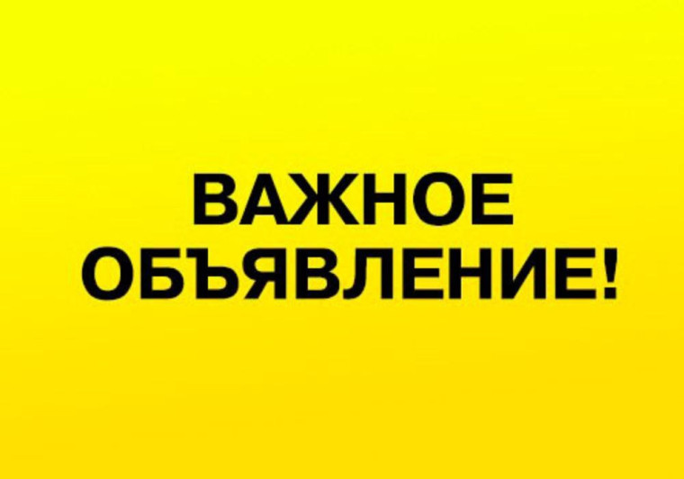 Набор детей дошкольного возраста (от 1,5 до 7 лет) и 1 классы.